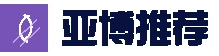 亚博官方网站 - 头奖服务中心 - 官网直达