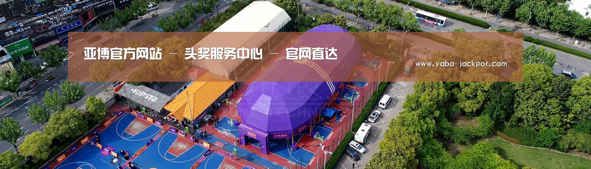 中英双语户外篷房帐篷睡袋网站模板